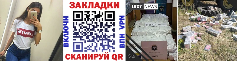 Наркошоп купить Бутират СОЛЬ Кокаин Меф Бошки Шишки ГАШ Арск