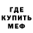 Метадон кристалл Marinka _Kisse