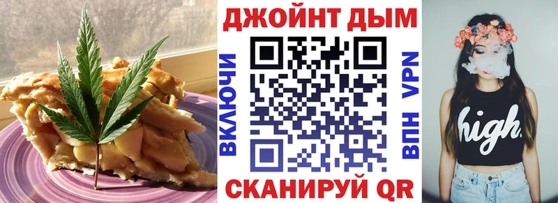 Canna-Cookies марихуана  Купить закладки  Арск 