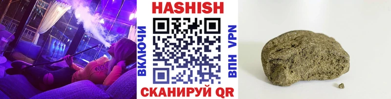 Гашиш AMNESIA HAZE  Купить закладки  Арск 
