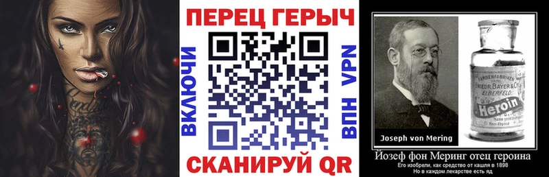Купить где  Арск  ГЕРОИН хмурый 