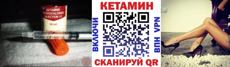 Купить где  Арск  КЕТАМИН ketamine 