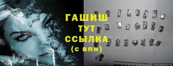 амфетамин Алексеевка