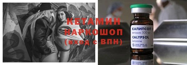прущий лед Алексин