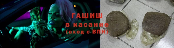 амфетамин Алексеевка