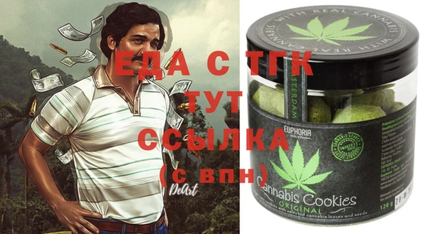 прущая мука Алзамай