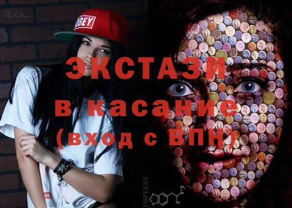 прущий лед Алексин