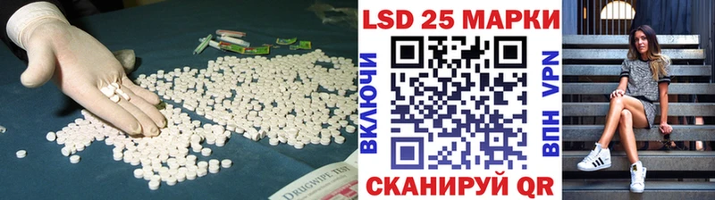 Купить закладки  Арск  ЛСД экстази ecstasy 