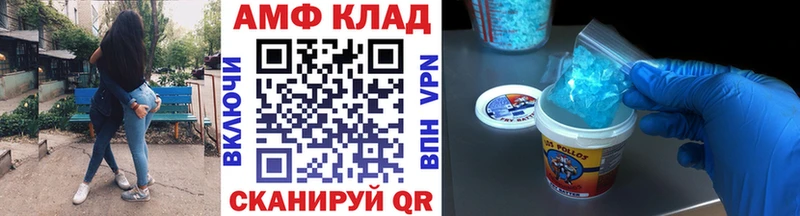 Метамфетамин Methamphetamine  Купить закладки  Арск 