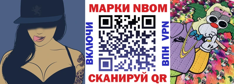 Купить где  Арск  Наркотические марки 1,8мг 