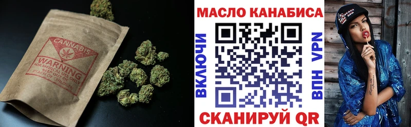 ТГК THC oil  Купить где  Арск 