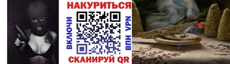 Купить где  Арск  Шишки марихуана план 